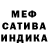 Альфа ПВП Соль Simpox