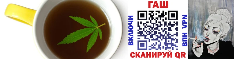 Купить где  Гаврилов-Ям  Cannafood марихуана 