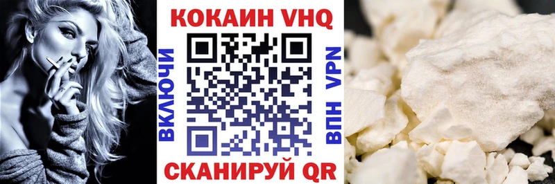 Купить закладки  Гаврилов-Ям  КОКАИН Эквадор 