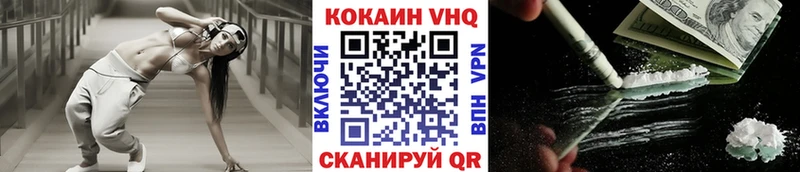 КОКАИН Columbia Гаврилов-Ям