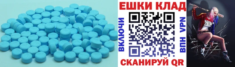 ЭКСТАЗИ 280мг Купить Гаврилов-Ям