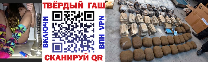 Купить закладки Гаврилов-Ям ГАШ гарик