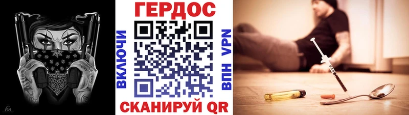 Купить  Гаврилов-Ям  Героин афганец 