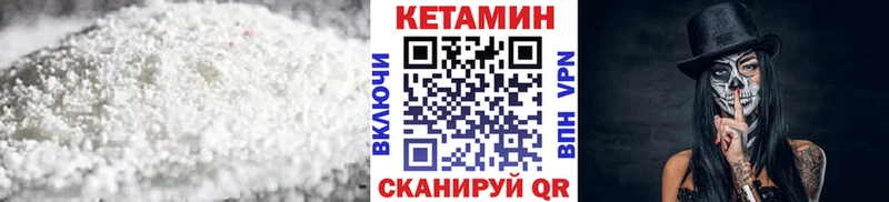 КЕТАМИН ketamine  Купить закладки  Гаврилов-Ям 