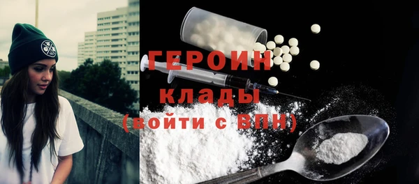 сатива Бугульма