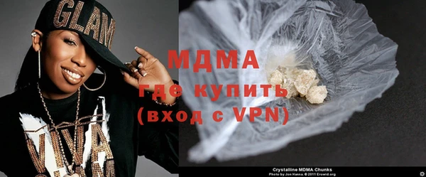 соль ск Бородино