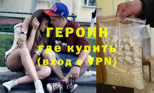 сатива Бугульма