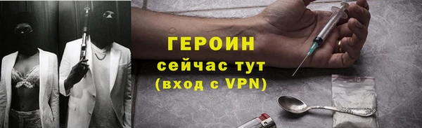 сатива Бугульма