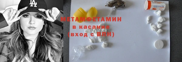 мет Богородск