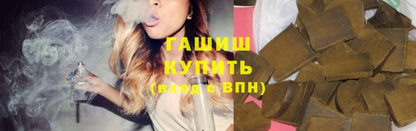 соль ск Бородино
