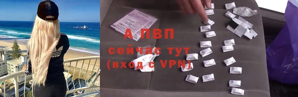 сатива Бугульма