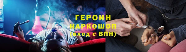 соль ск Бородино