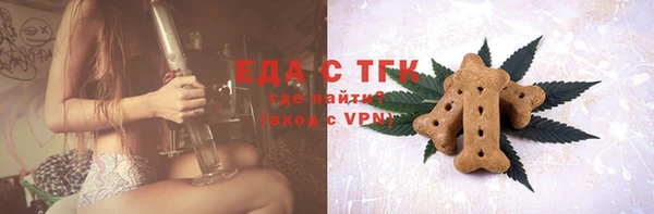 мдпв Бронницы