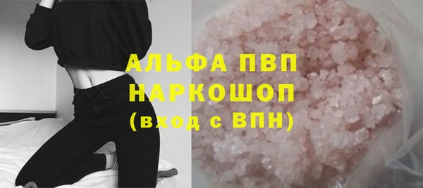 мет Богородск