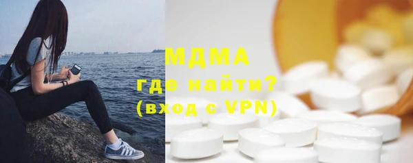 сатива Бугульма