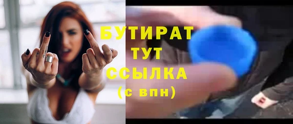 мдпв Бронницы