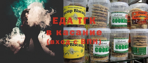 скорость Богданович
