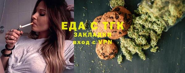 сатива Бугульма