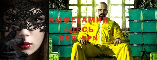 соль ск Бородино