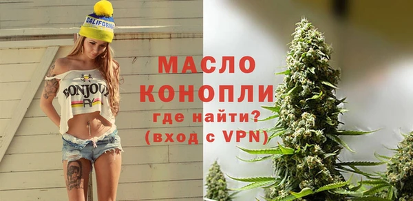 твердый Богородицк
