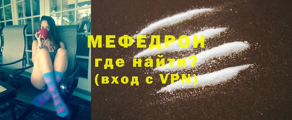 сатива Бугульма