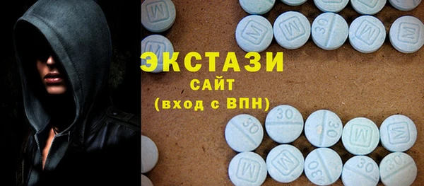 сатива Бугульма