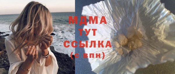 соль ск Бородино