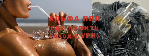 мдпв Бронницы