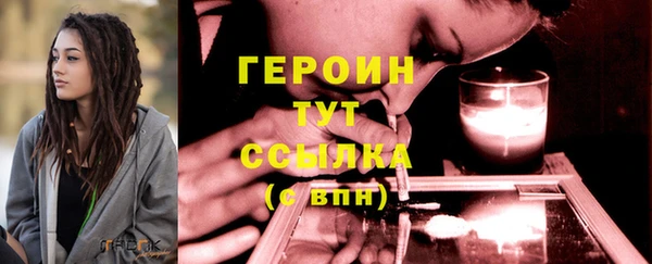 сатива Бугульма