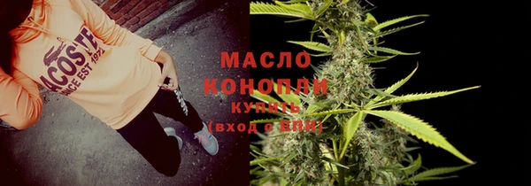 мет Богородск