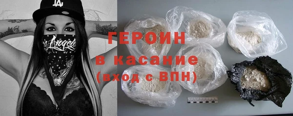 соль ск Бородино