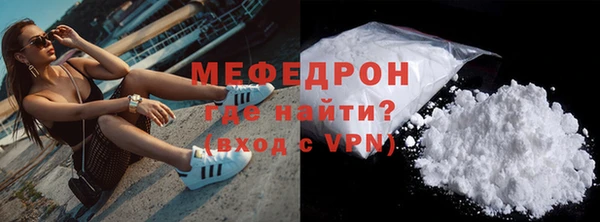 соль ск Бородино