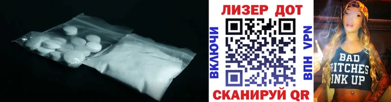 Купить где  Гаврилов-Ям  ЛСД экстази ecstasy 