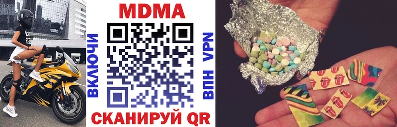 MDMA crystal  Купить закладки  Гаврилов-Ям 