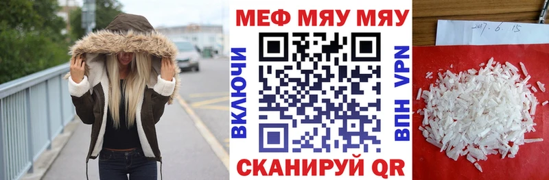Мефедрон 4 MMC  Гаврилов-Ям 