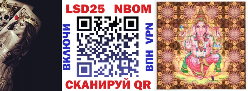 Купить где  Гаврилов-Ям  Марки NBOMe 1,8мг 