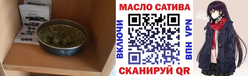 ТГК концентрат  Купить  Гаврилов-Ям 